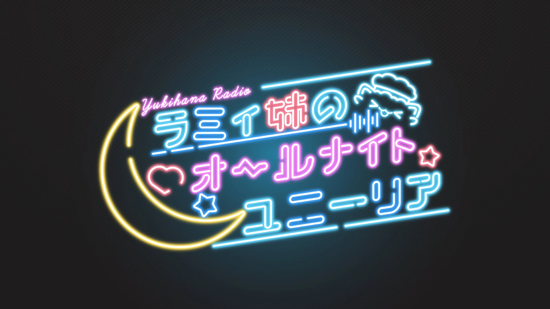 Yukihana Radio Logo<br>by kagono asagiri