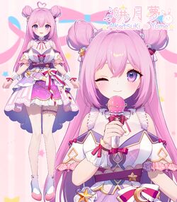 Akatsuki Yume/Gallery | Virtual YouTuber Wiki | Fandom Akatsuki Yume/Gallery | Virtual YouTuber Wiki | Fandom