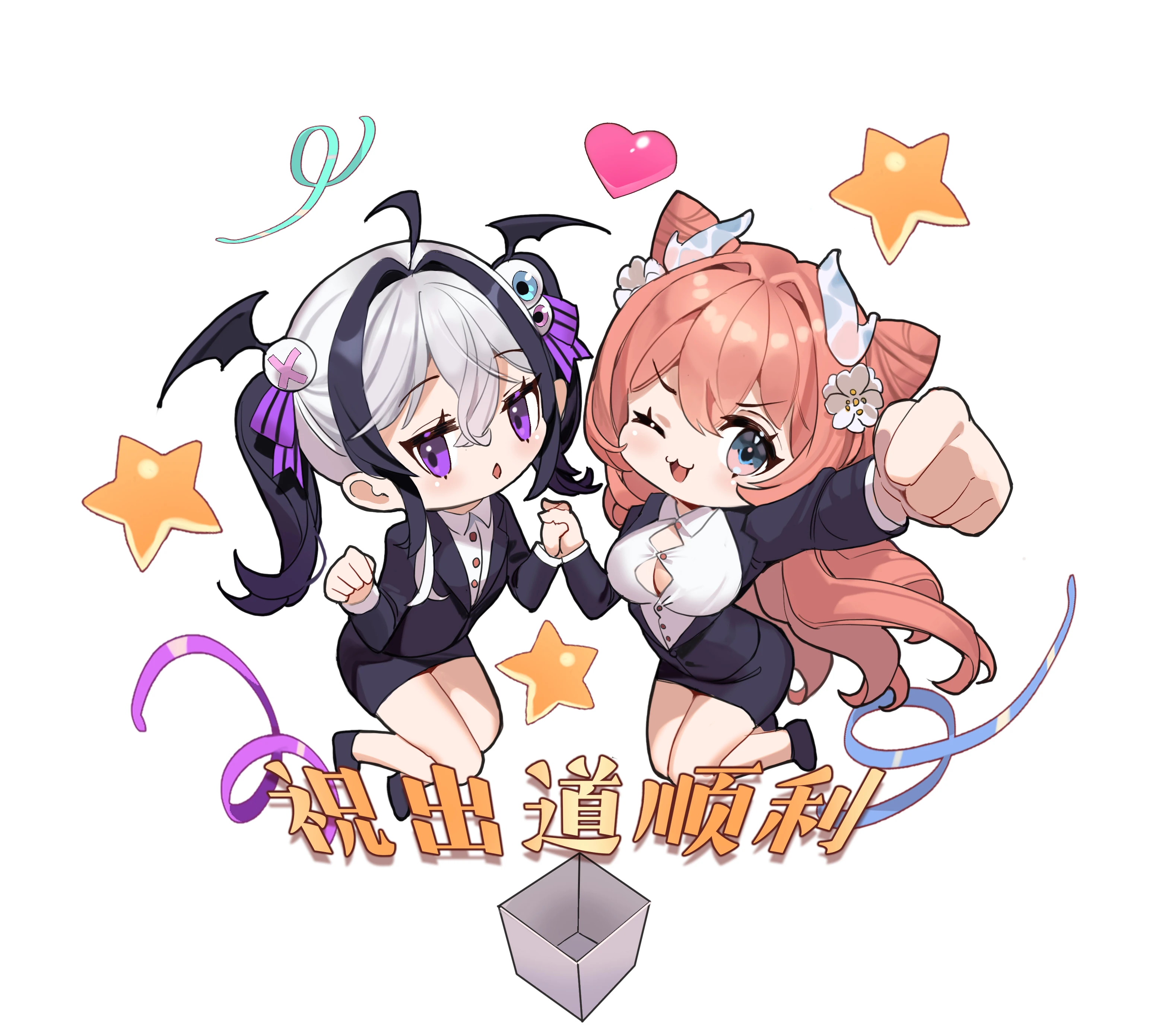 Hatsuse and Awu by Spring Peach Nana Mona
