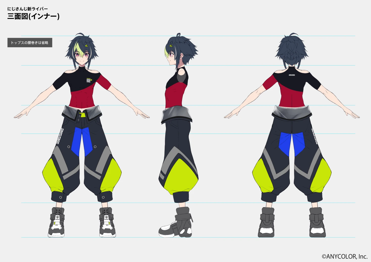 Reference Sheet