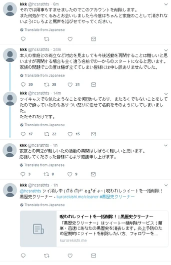 Zettai Tenshi Kurumi Chan Virtual Youtuber Wiki Fandom