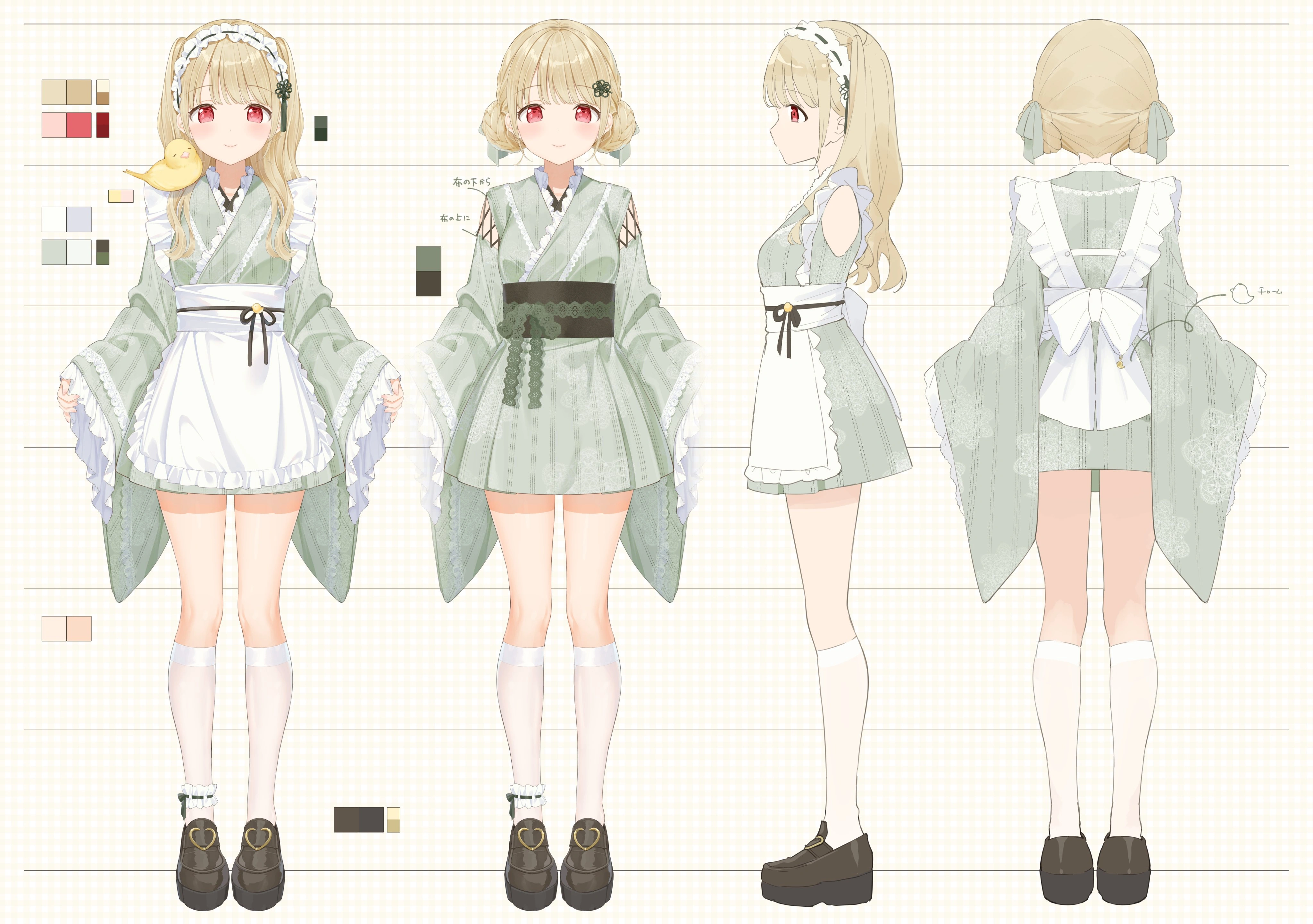 6th Costume (2023) Reference Sheet
