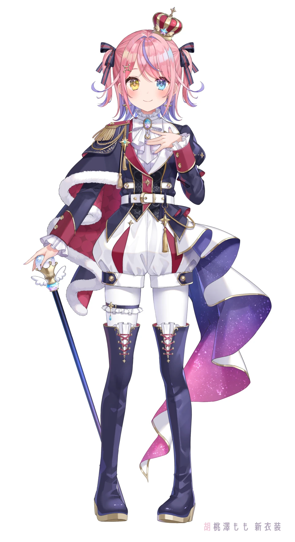 Prince Style Outfit