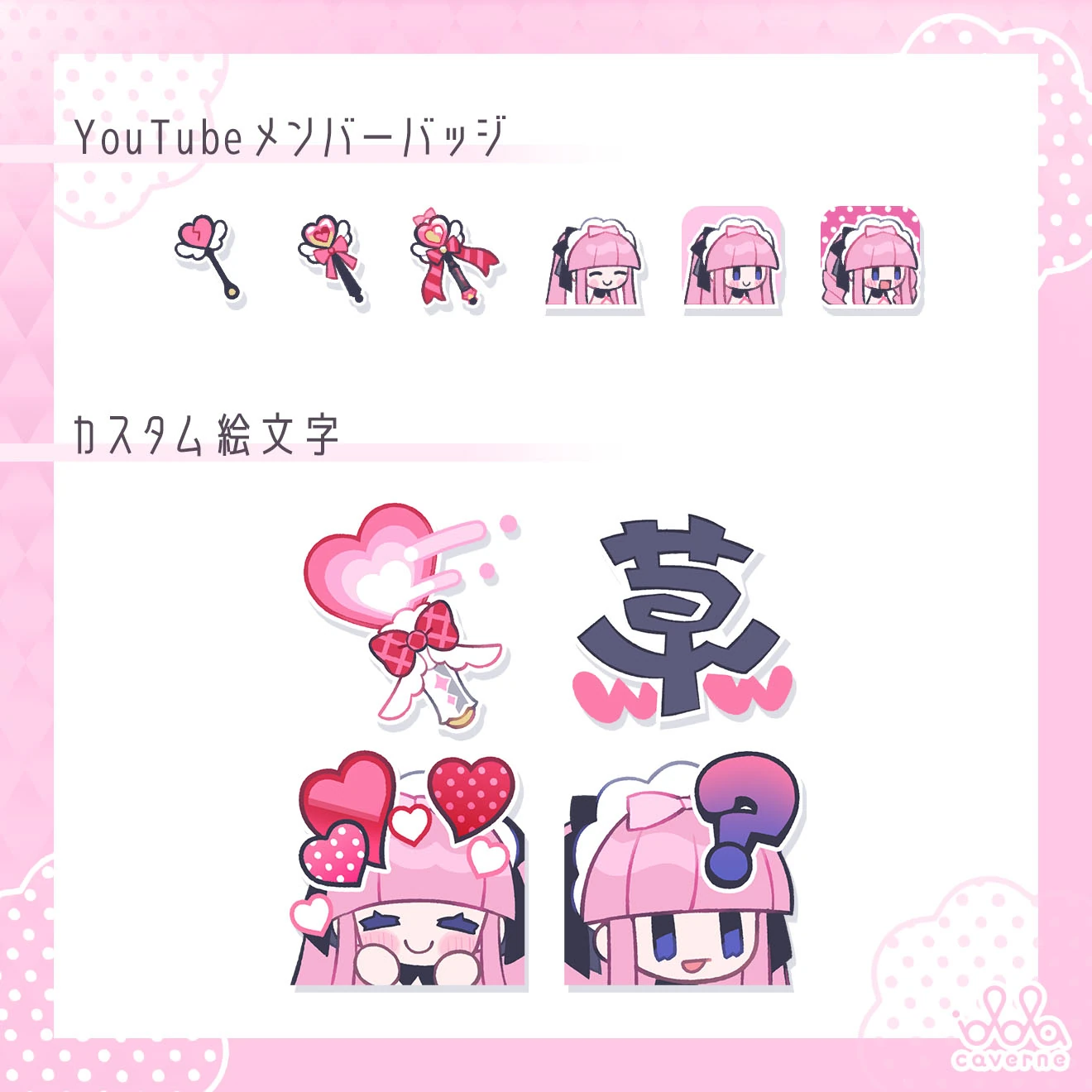 Youtube Memberships Badges and Emotes<br>by idola