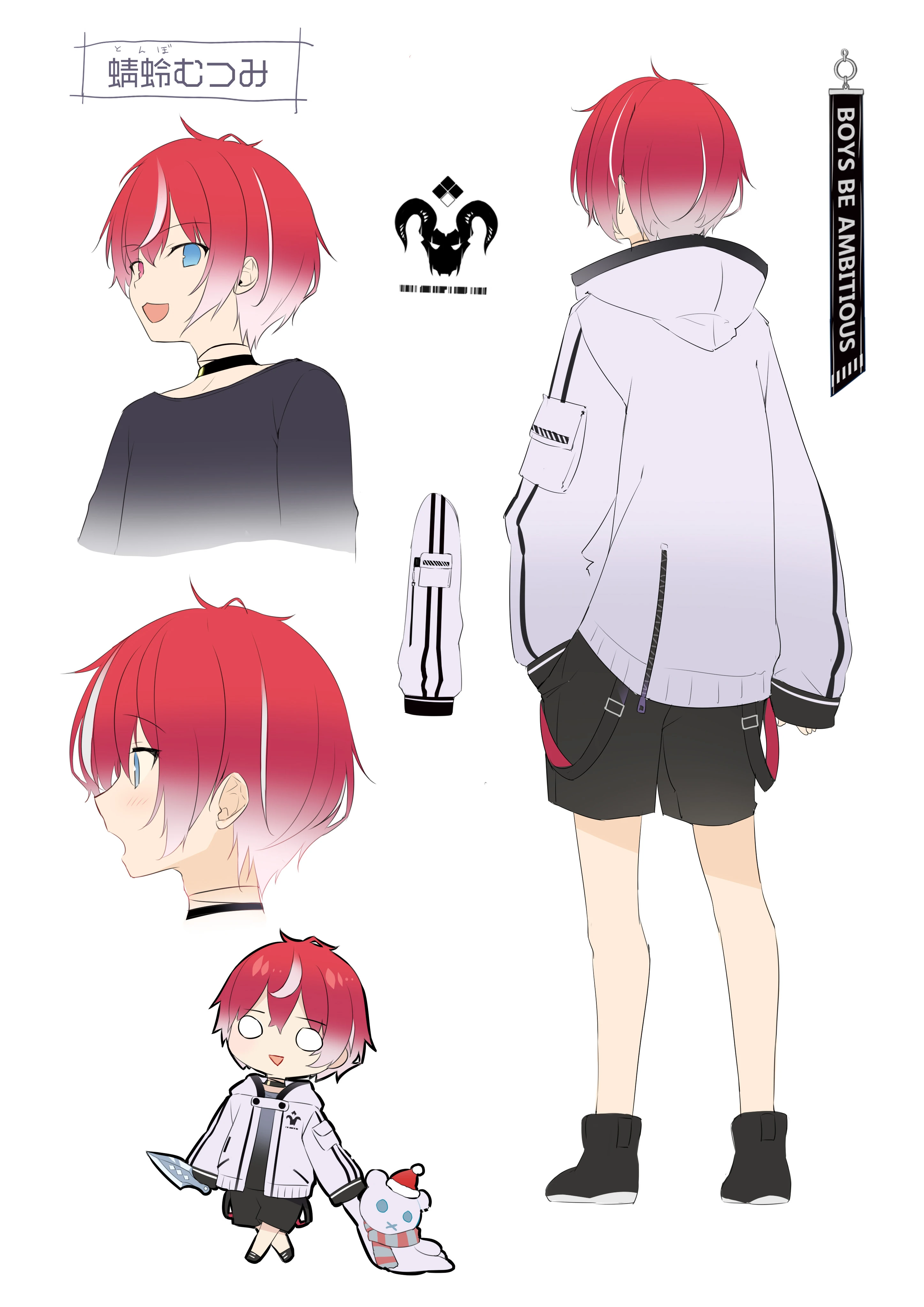 Tonbo Mutsumi Reference Sheet