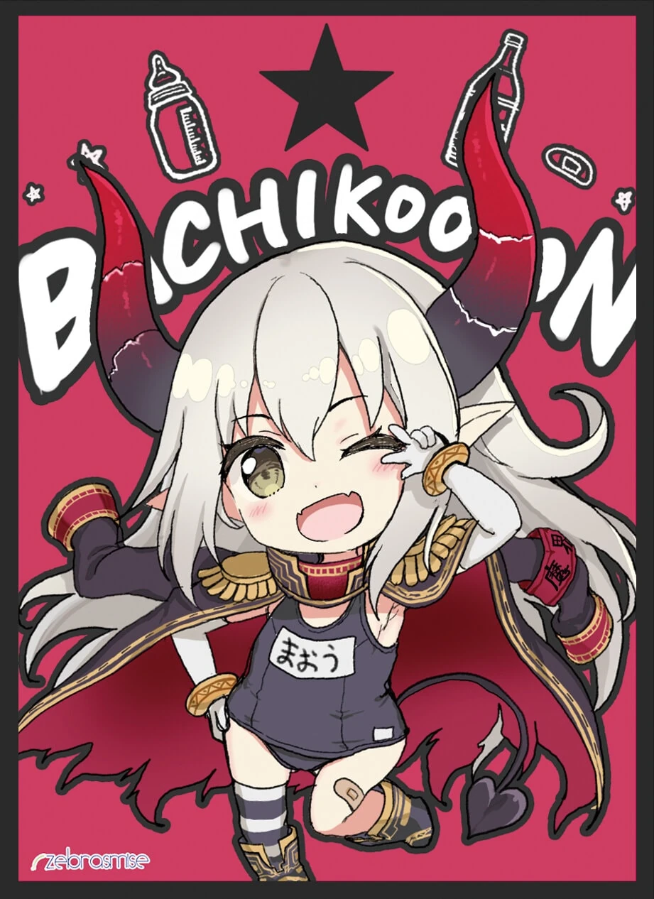 Comiket 97 Emma★August Sleeve Illustration<br>by Akabane