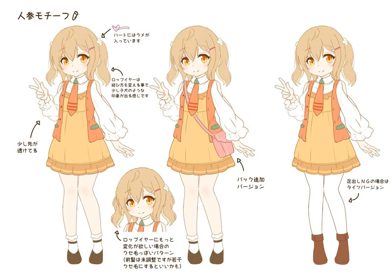 Third Costume Concept Illustration<br>by nekonekodouUG