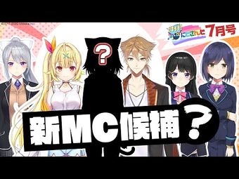 Kanae Gallery Virtual Youtuber Wiki Fandom