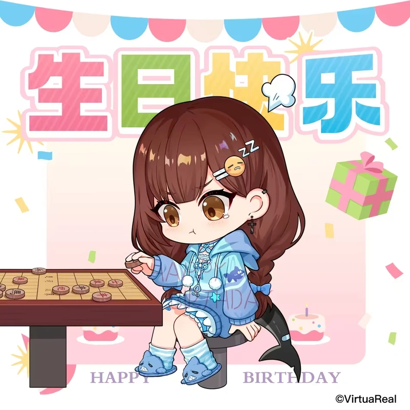 2024 birthday wishes from VirtuaReal