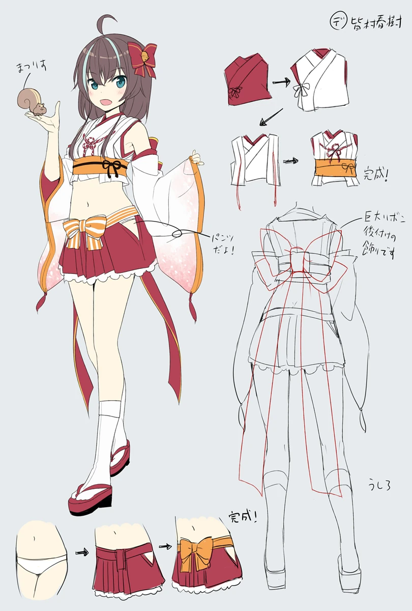 New Year Concept Illustration<br>by Minamura Haruki