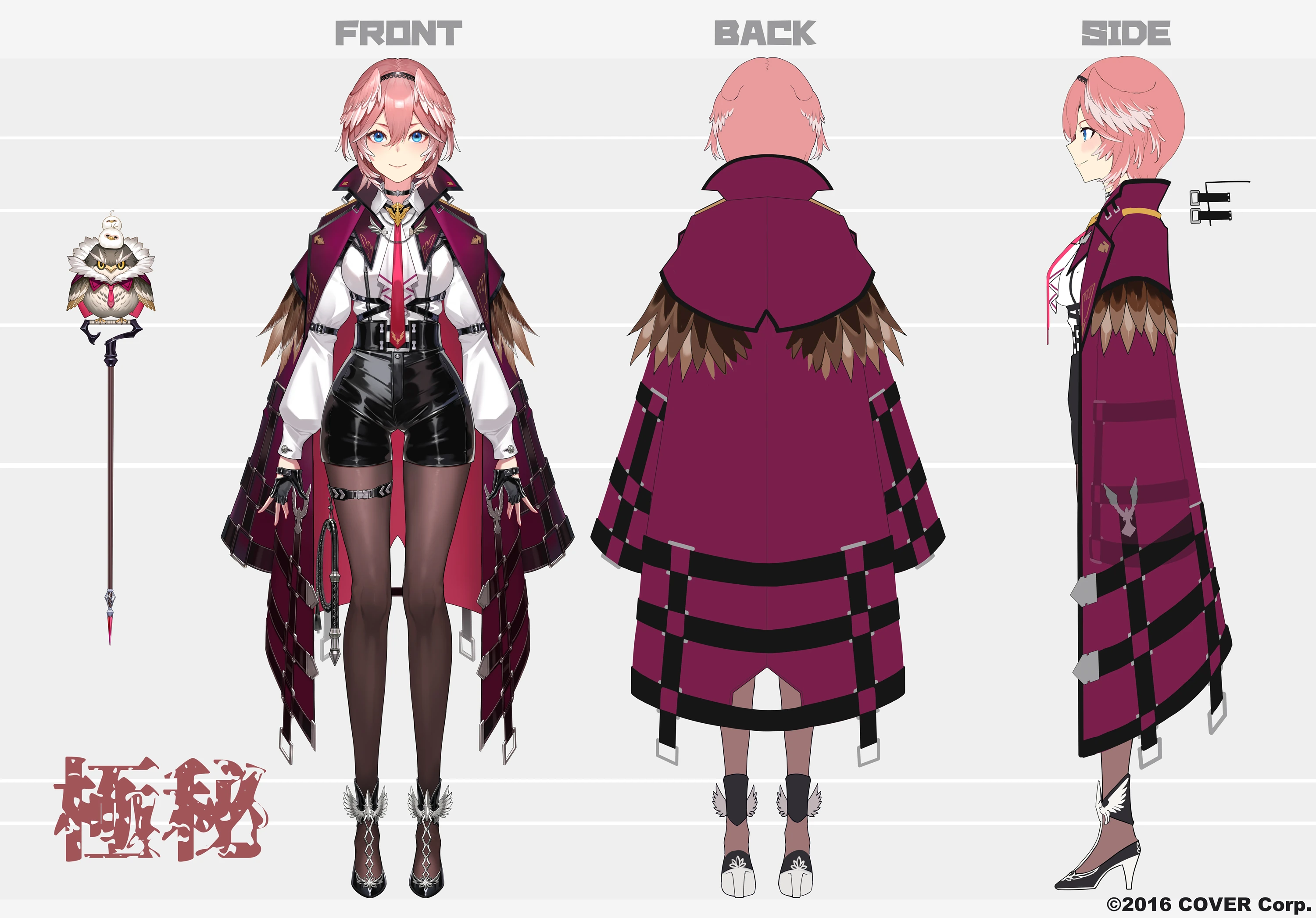 Concept Illustration<br>by Kakage
