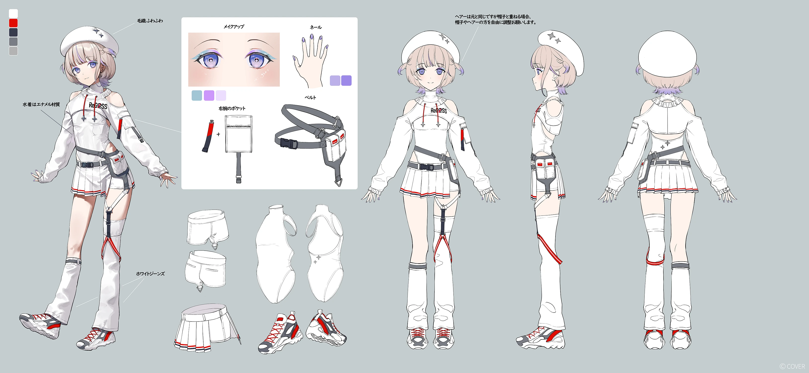 Reference Sheet<br>Fajyobore