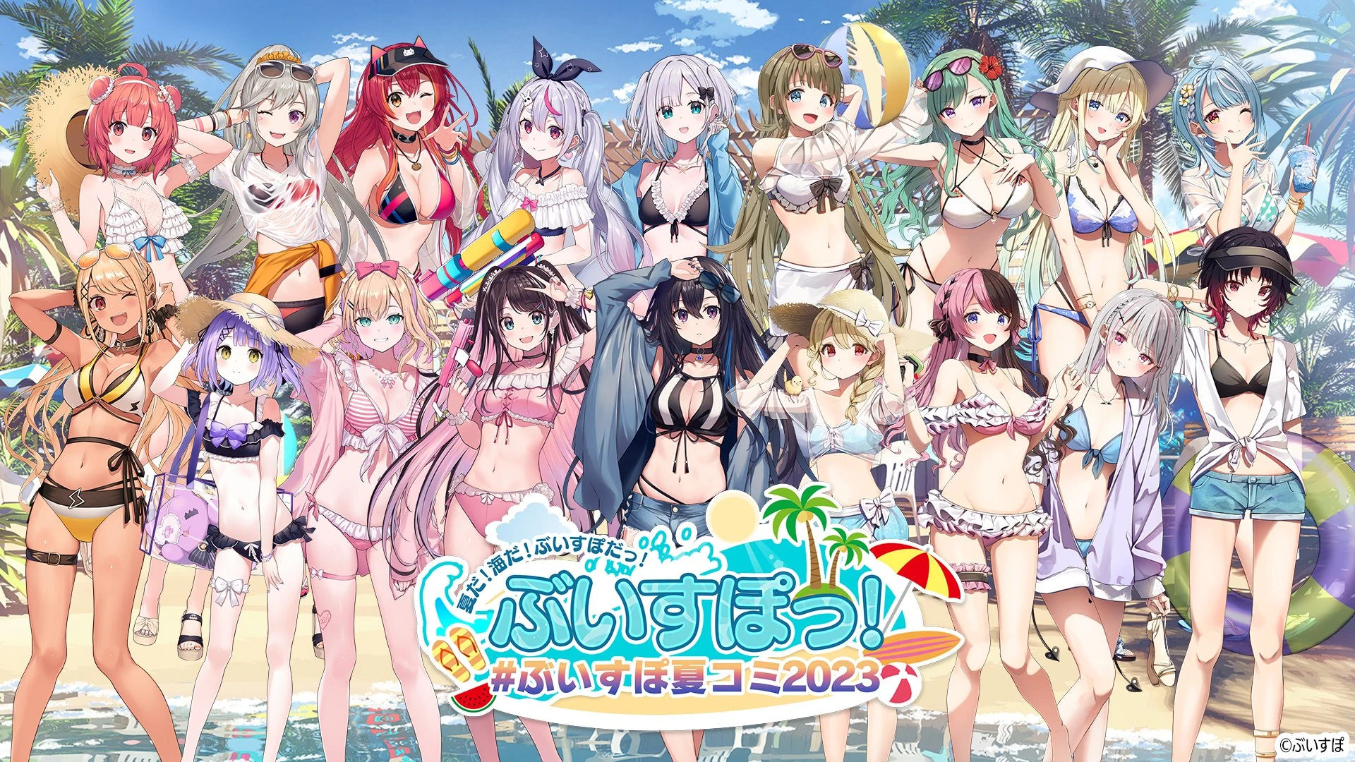 [https://event.vspo.jp/c102-summer VSPO! Summer Comiket 2023] Illustration