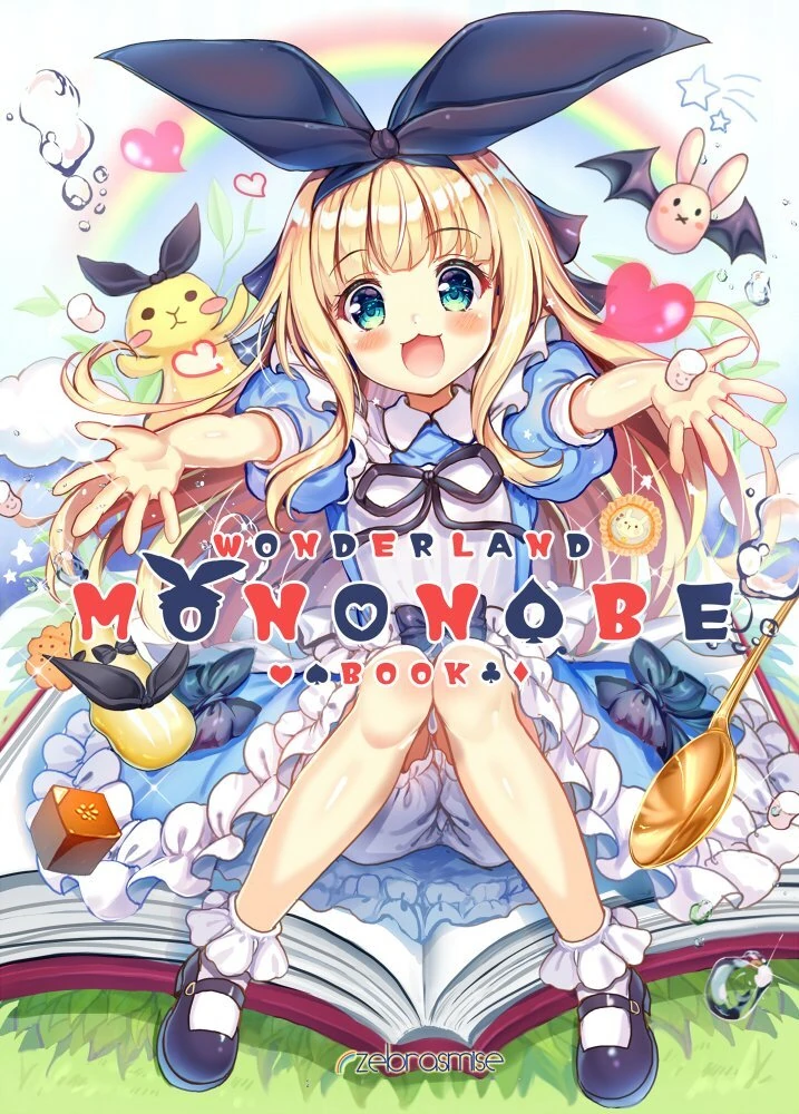 WONDERLAND MONONOBE BOOK Cover Illustration<br>by Akabane