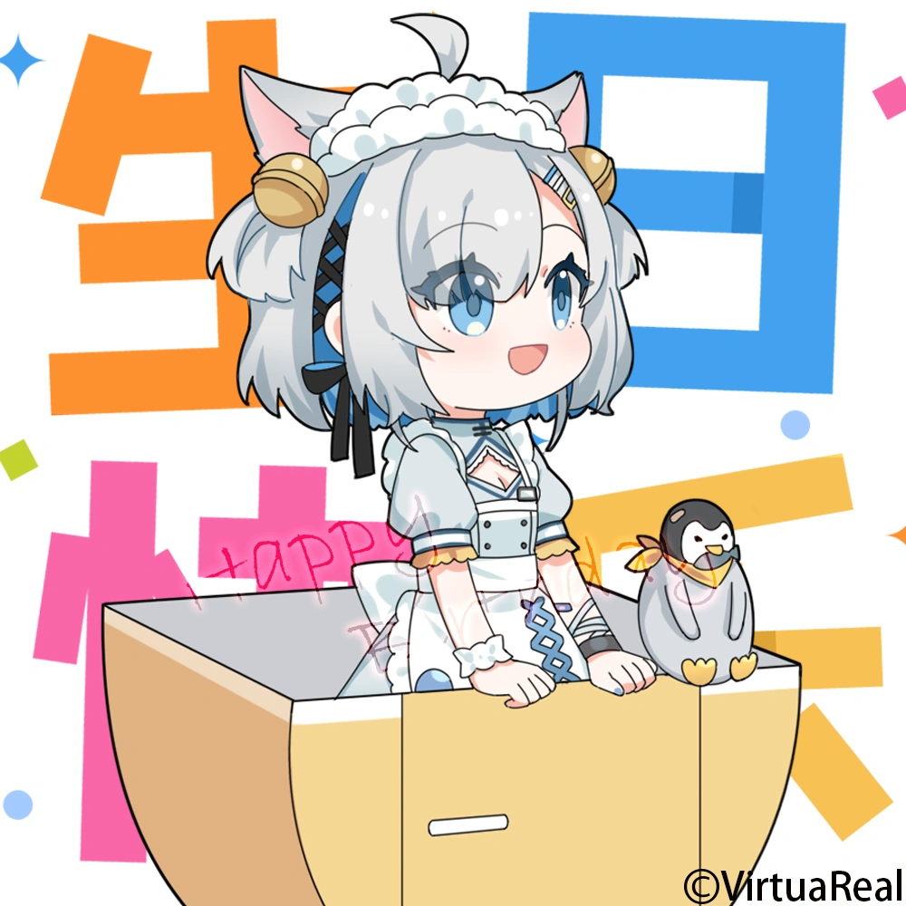 2022 Birthday wishes from VirtuaReal
