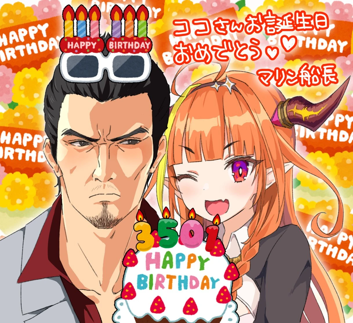 Kiryu Coco's Birthday Illustration (2020)