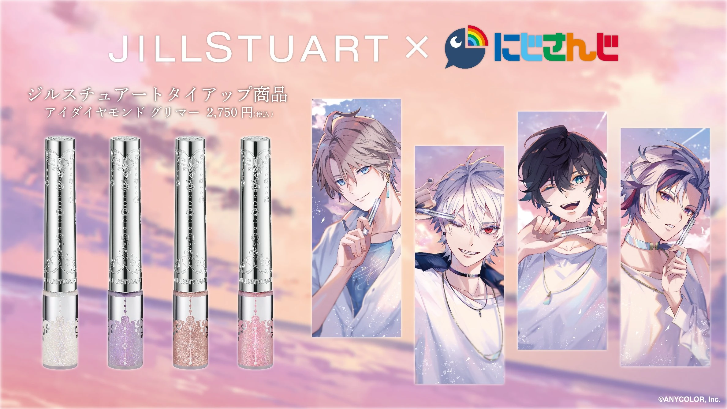 JILL STUART Beauty x NIJISANJI