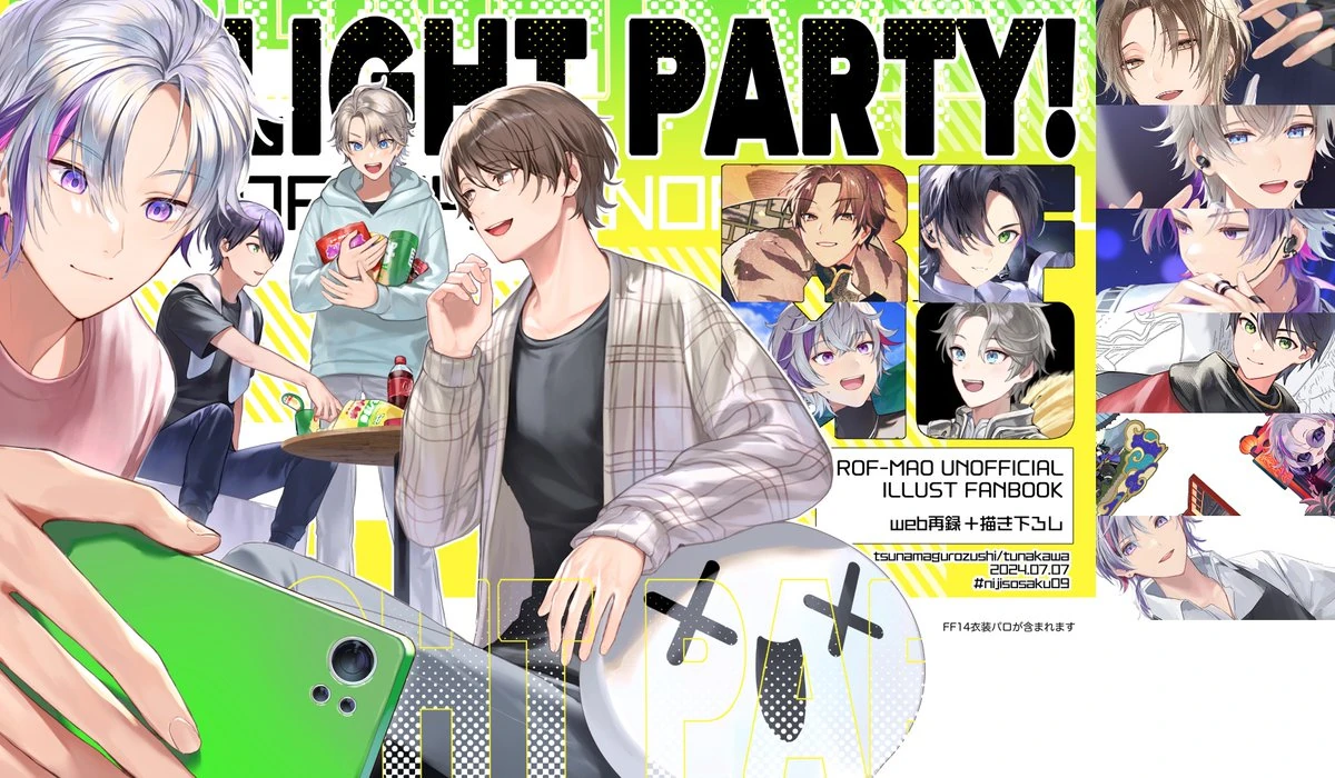 LIGHT PARTY! Artbook Cover Illustration<br>by Tsunakawa