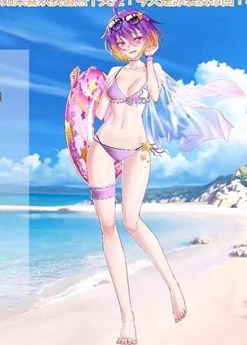 Swimsuit Outfit