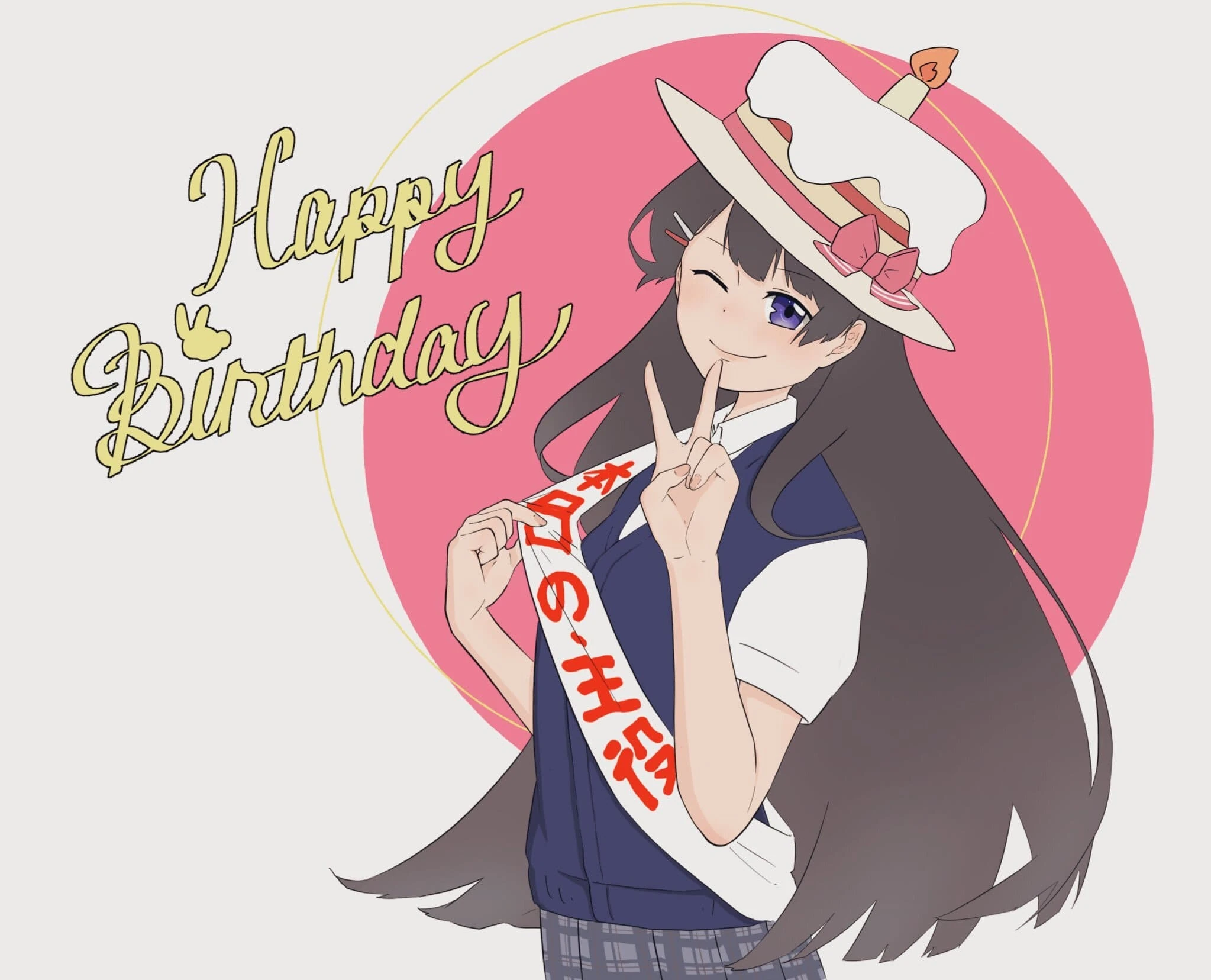 2020 Birthday Illustration<br>by Peso