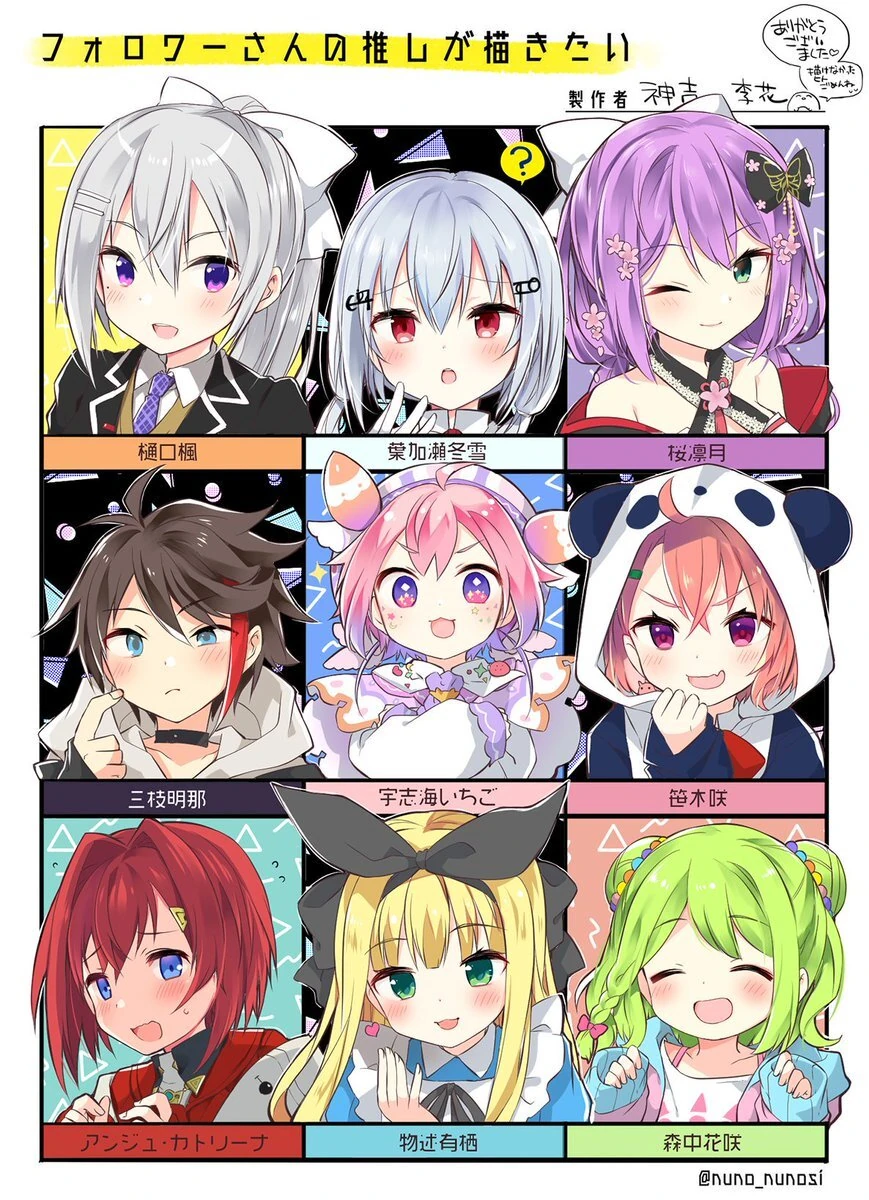 9 NIJISANJI Livers Illustration<br>by Kamiyoshi Rika