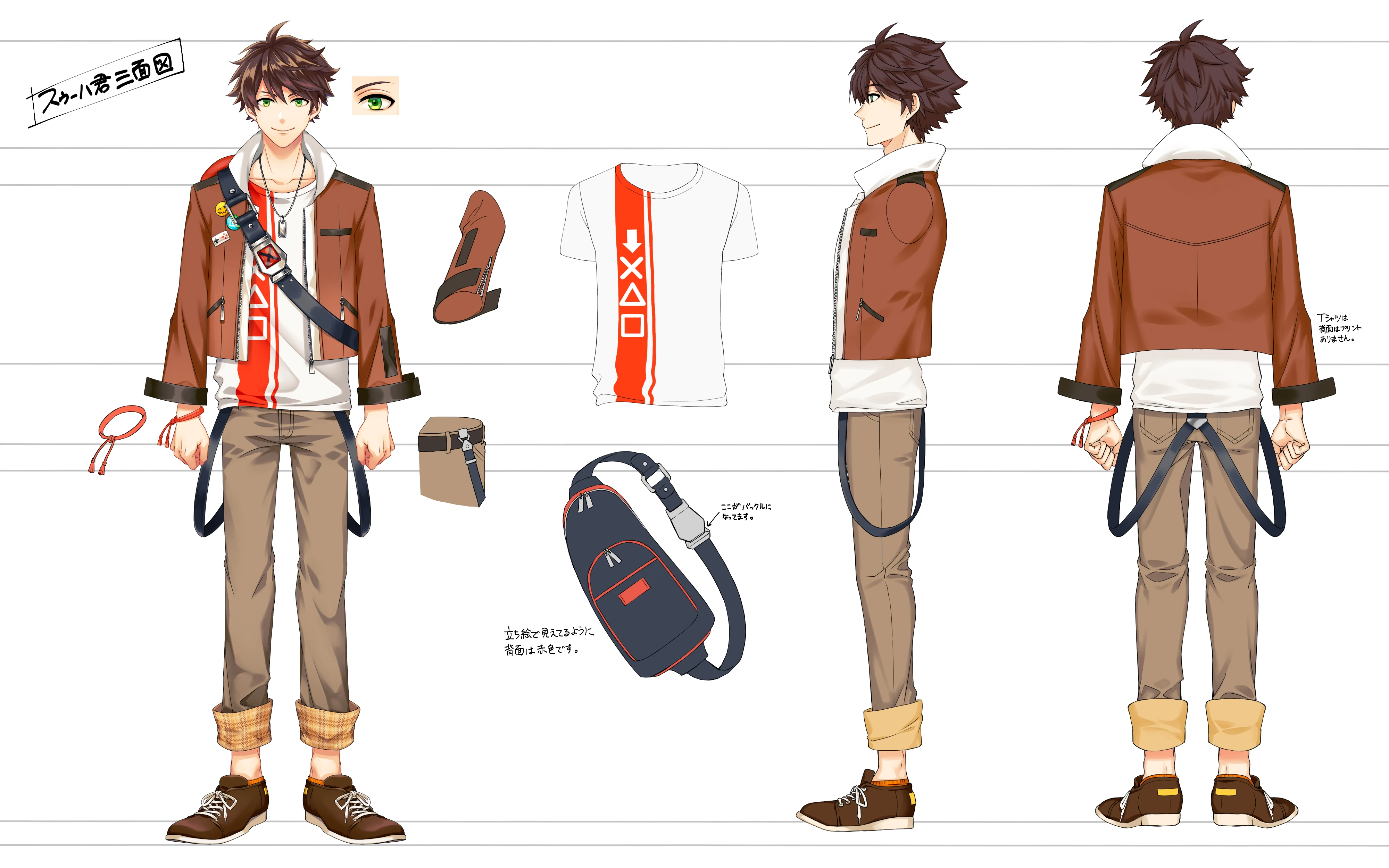 Reference Sheet