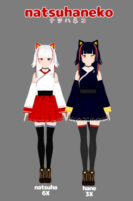 natsuhaneko