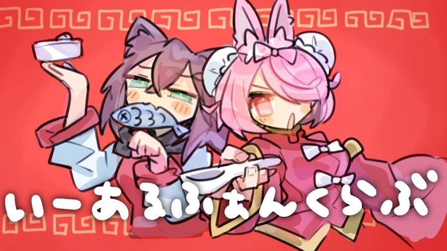 1 2 funclub Illustration<br>by Azuchi Momo