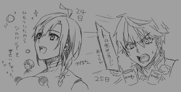 Ebisen by sacanahen