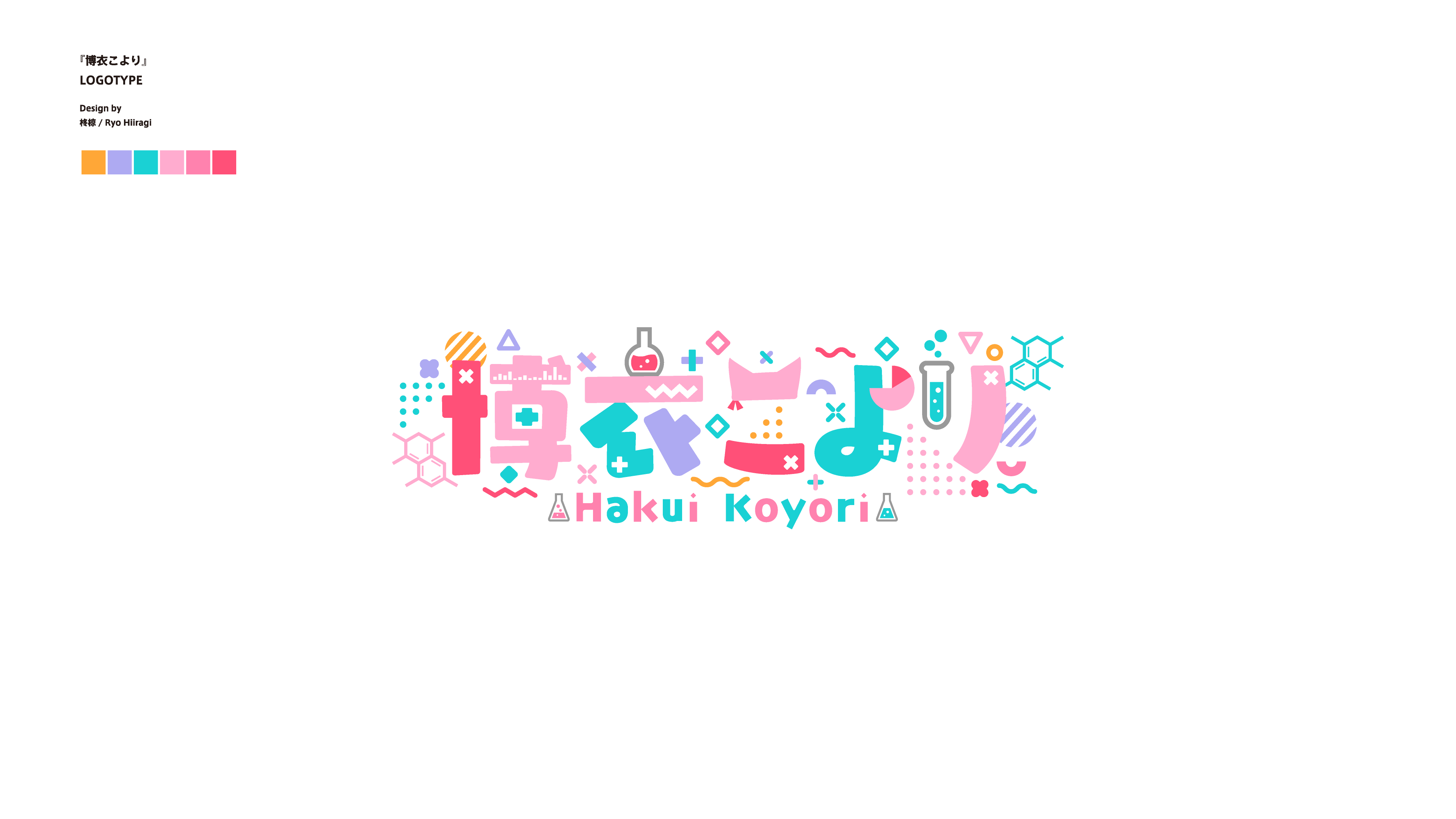 Logo<br>by Ryo Hiiragi