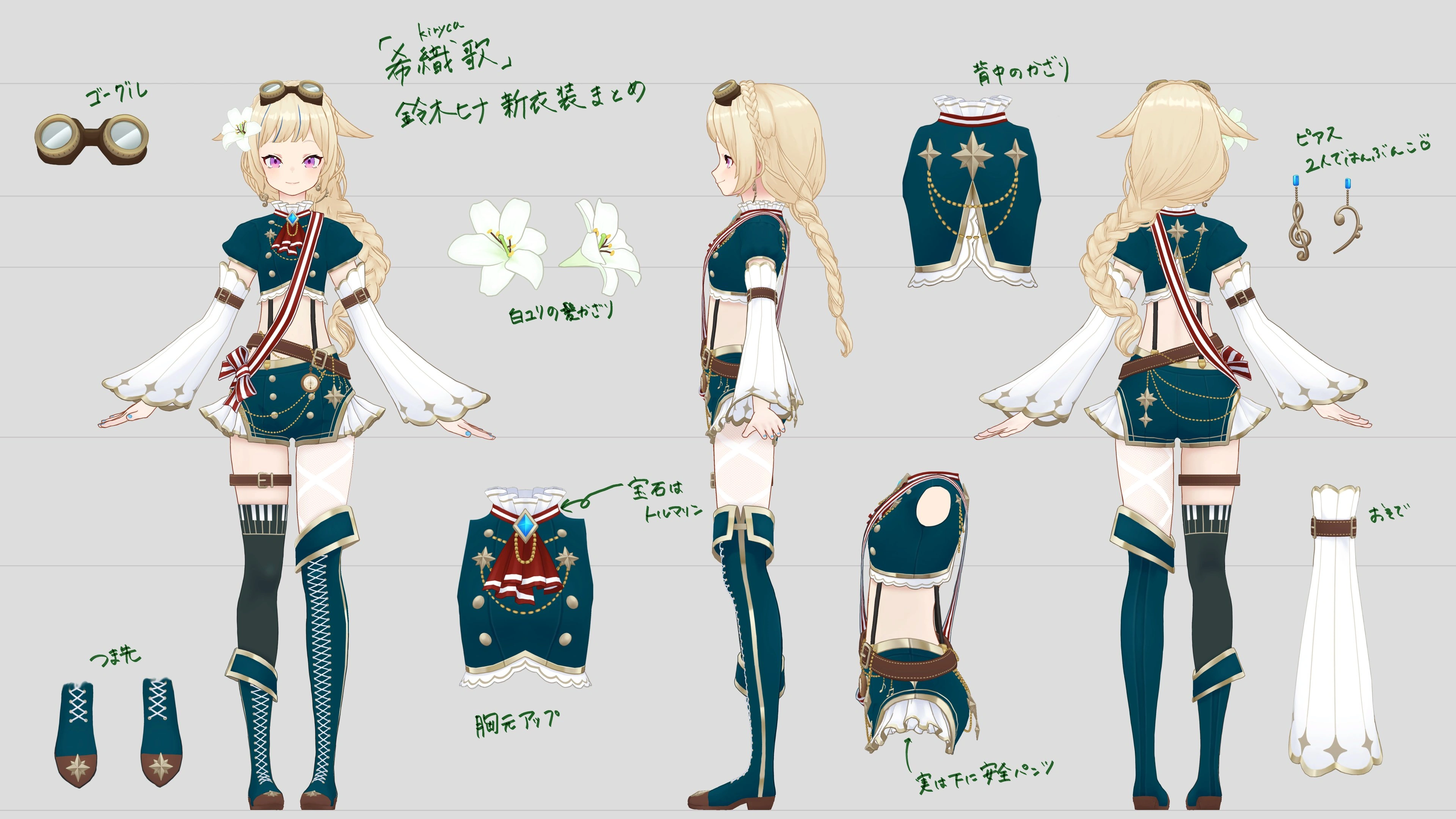 Hina's "[https://www.youtube.com/watch?v=Mu27_4cwMAg Kiryca]" costume by [https://twitter.com/natsu6si/status/1457006766474944525 natsu6si]