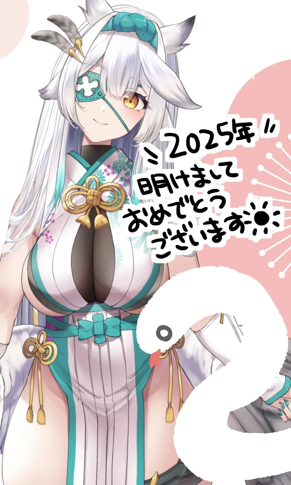 Kayamori Emma Samurai New Year 2025
