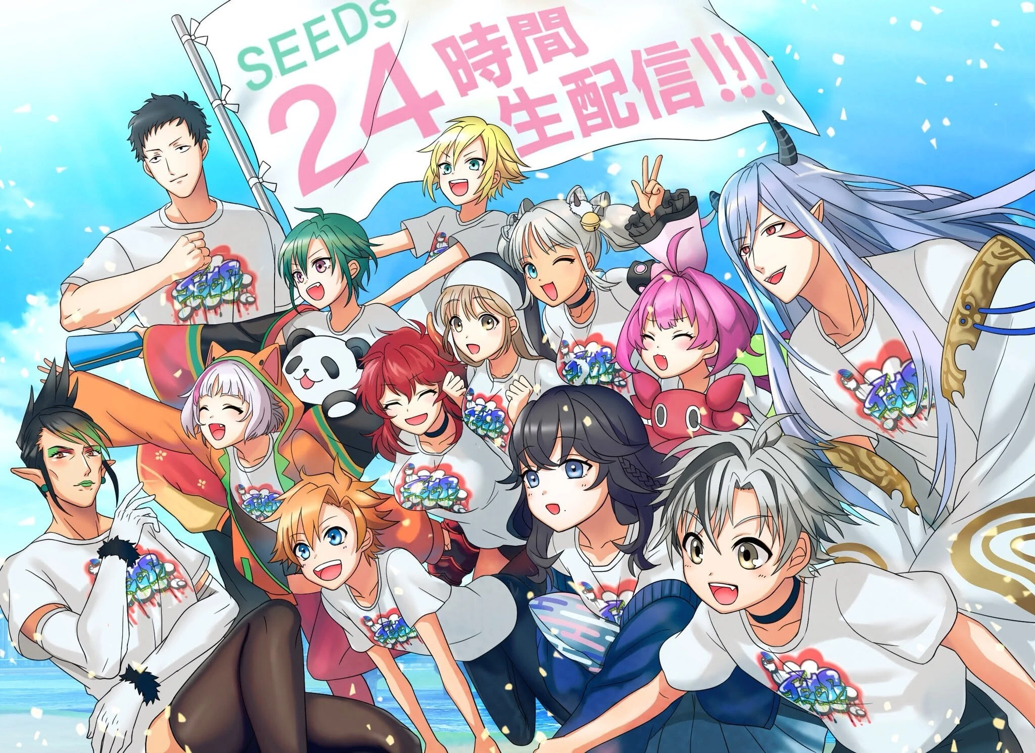 Connecting Illustration<br>by Koganei Kogane