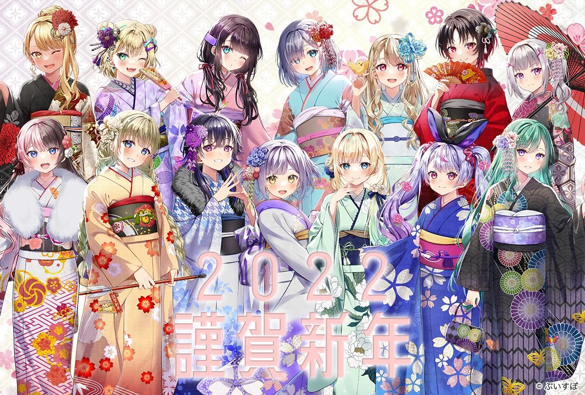 VSPO! Official New Year 2022 Illustration by [https://x.com/Vspo77/status/1476933733815316485 Harikawa Mia]