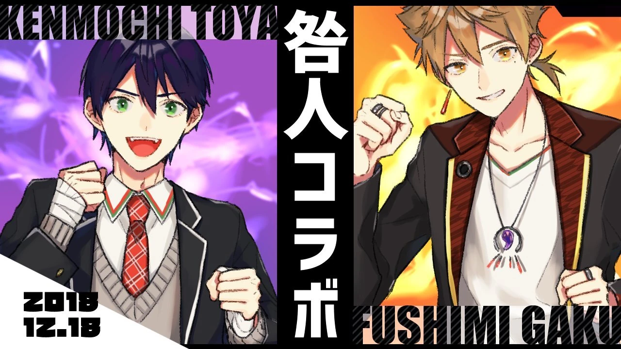 Togabito by Suwada