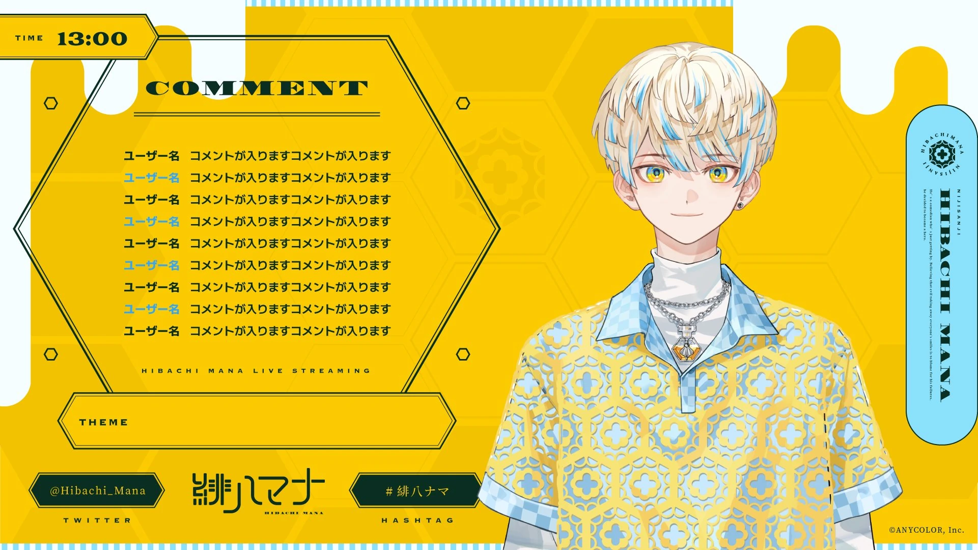 Stream Layout