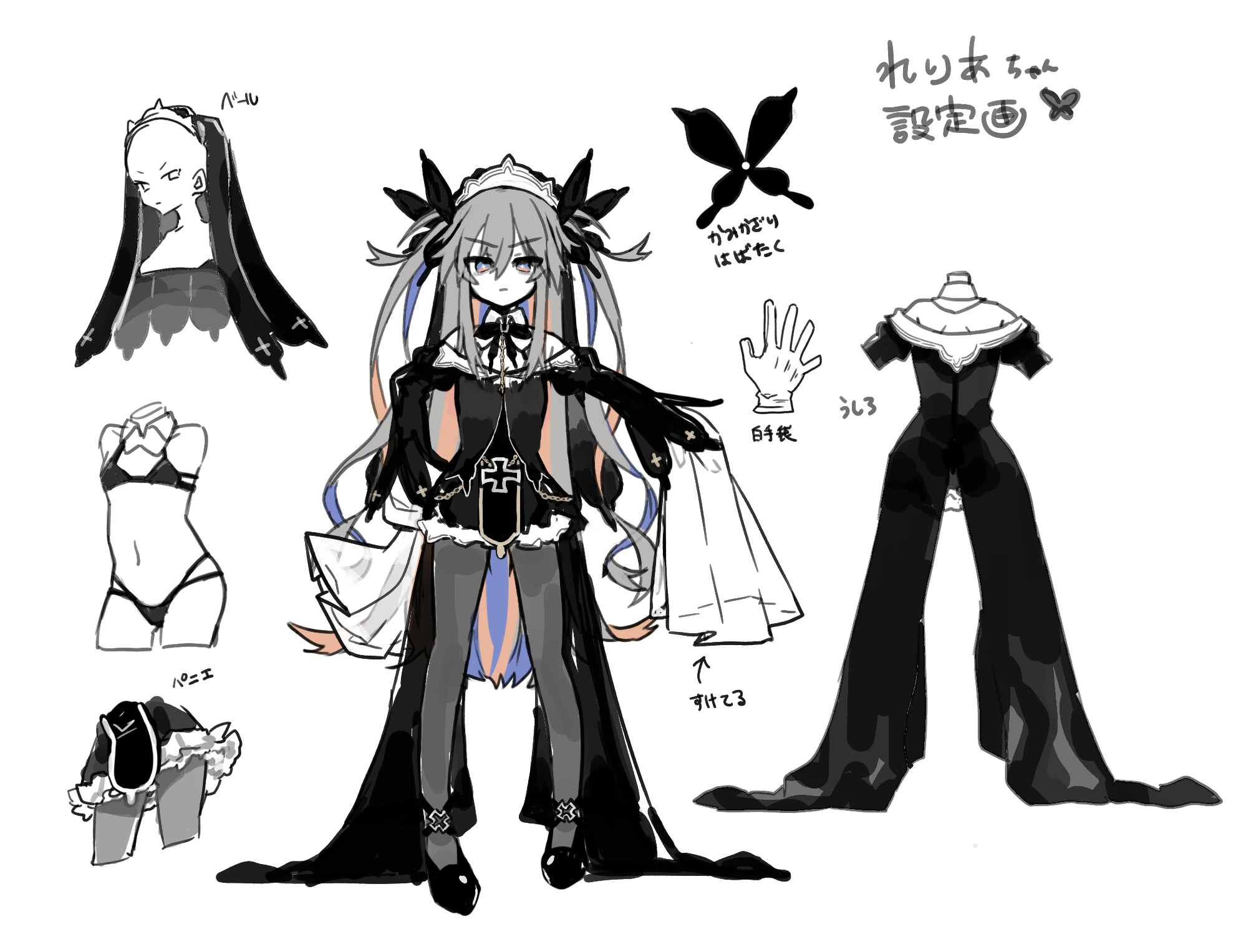 Concept Illustration
