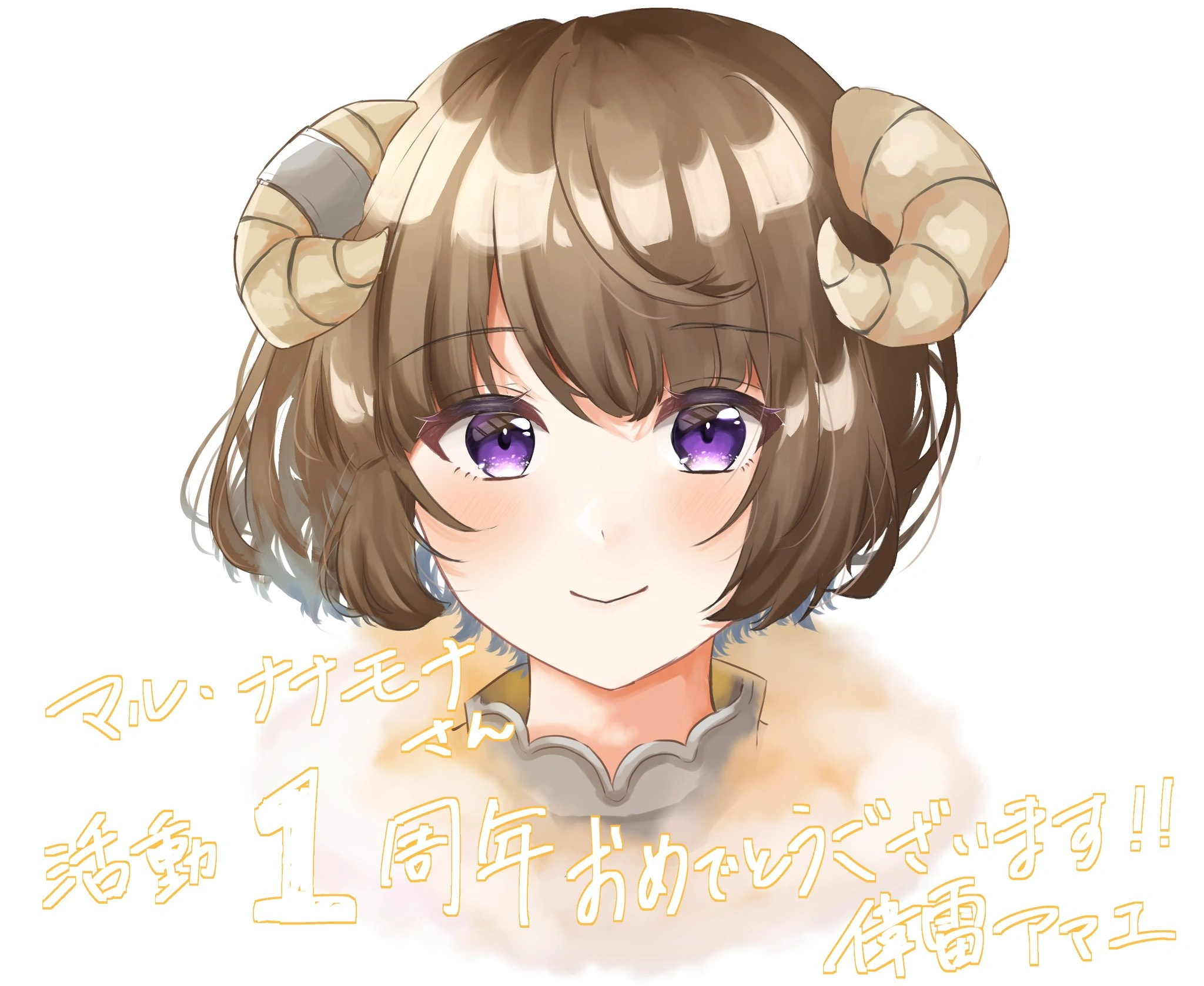 Illustration Commemorating [[Maru Nanamona]]'s 1st Anniversary