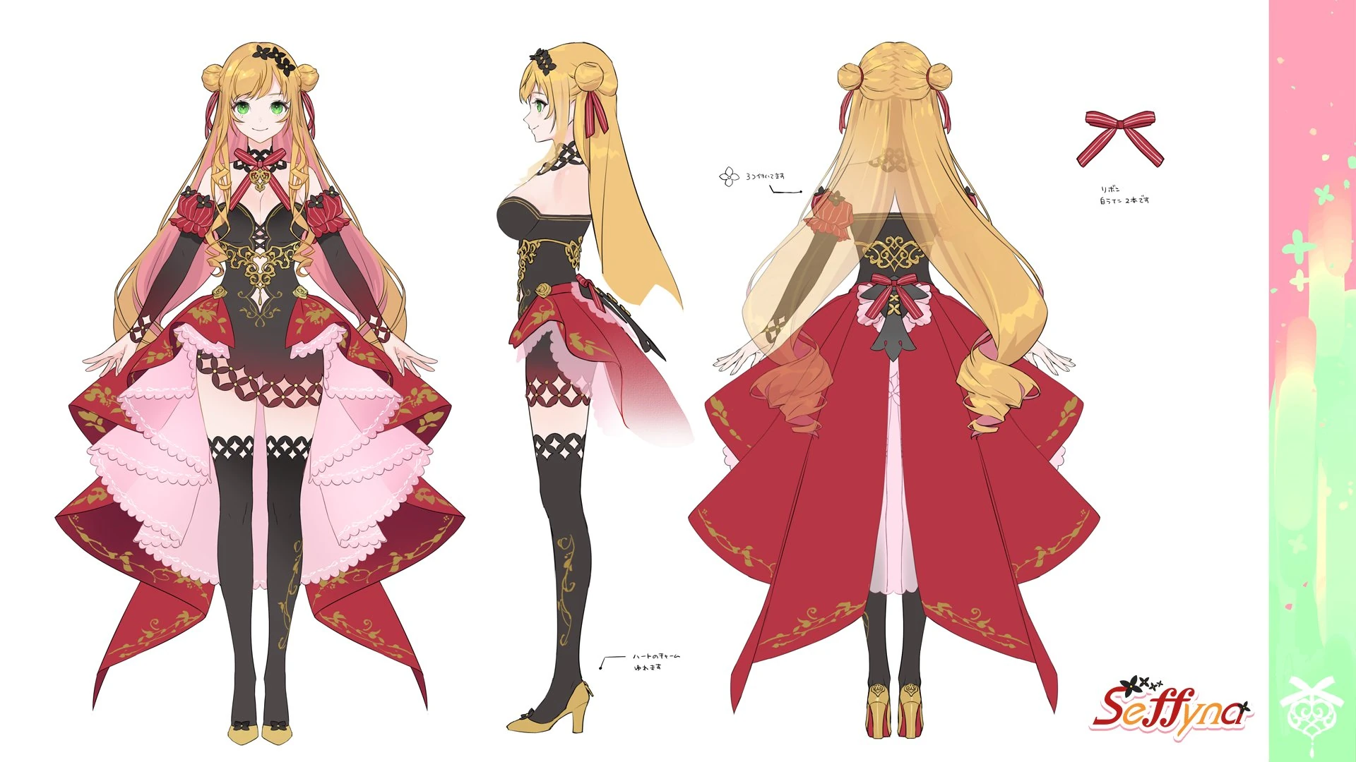 Concept Art