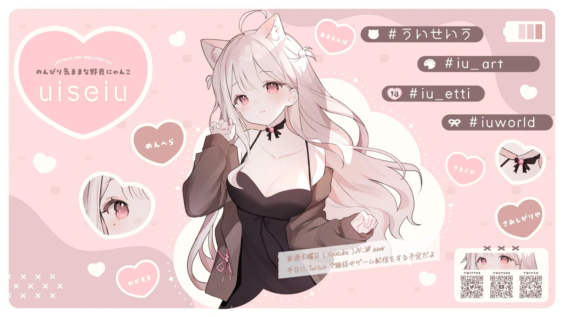 Profile Card