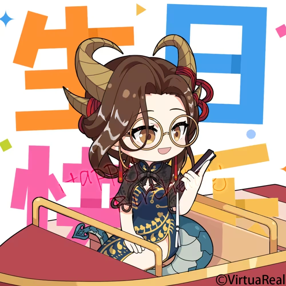 2022 Birthday Illustration