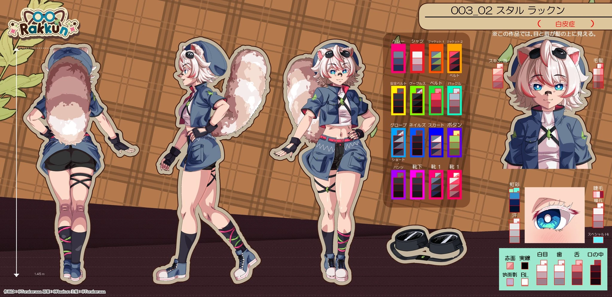 Reference sheet N°2<br>by [https://x.com/Toraberaaa Toraberā]