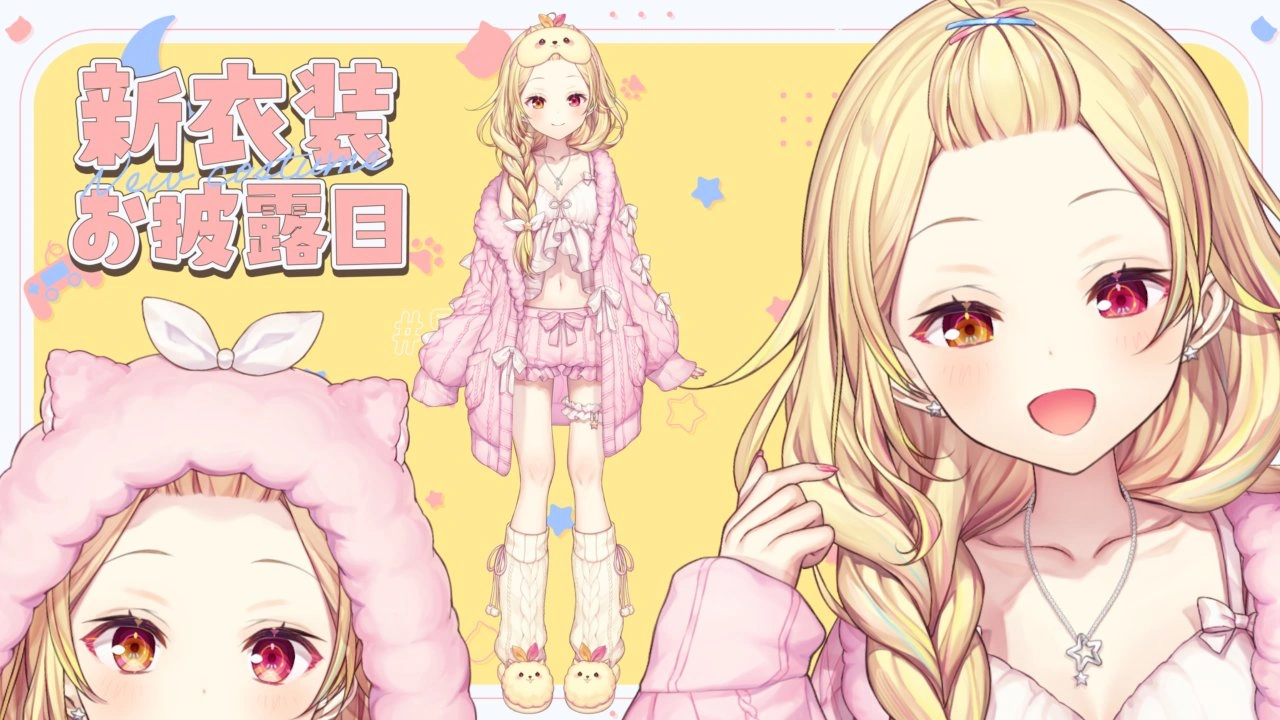 Sleepwear Outfit