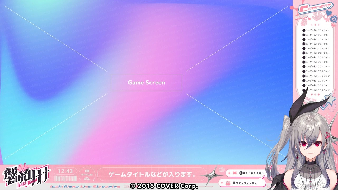 Stream Overlay<br>by Minato Designs