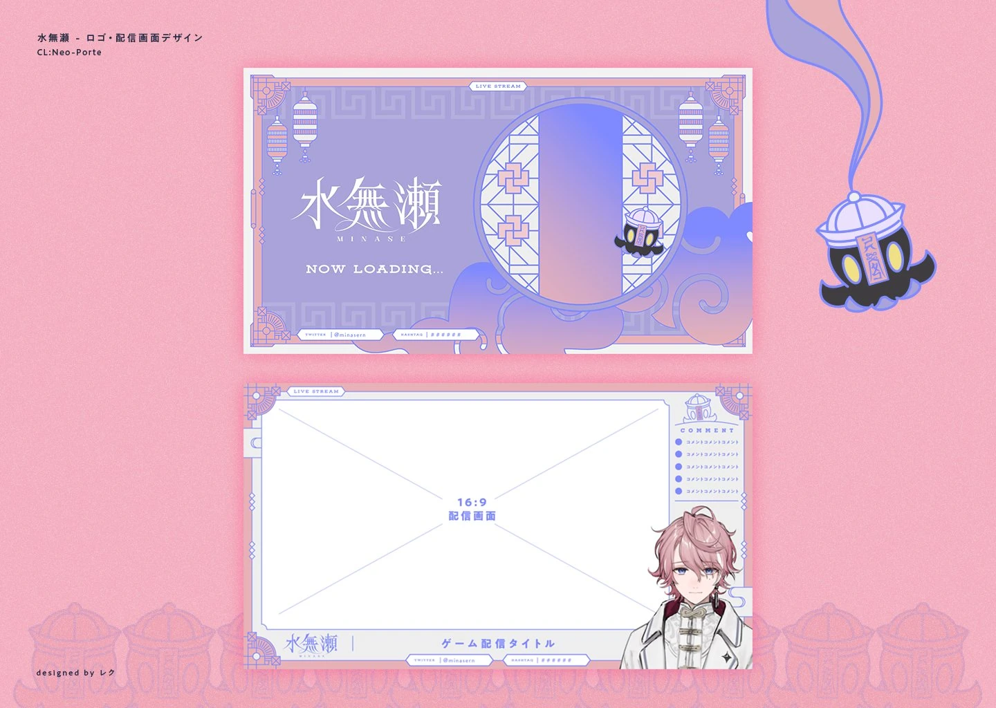Minase