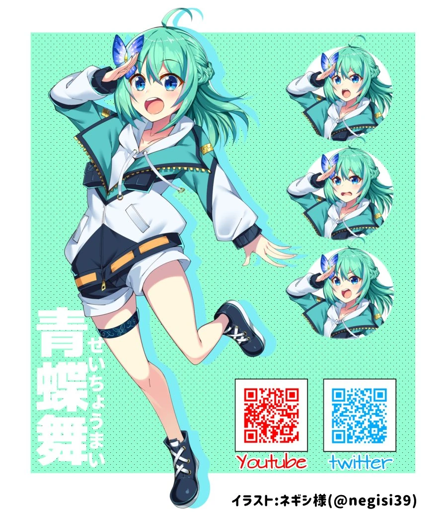 Seityou Mai Art work