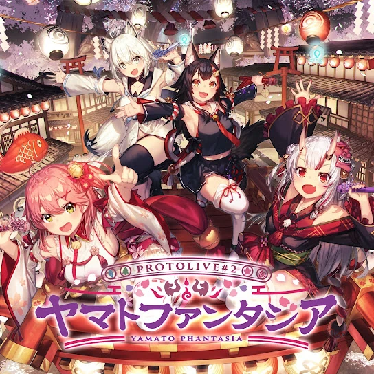 Nakiri Ayame/Discography Virtual YouTuber Wiki Fandom