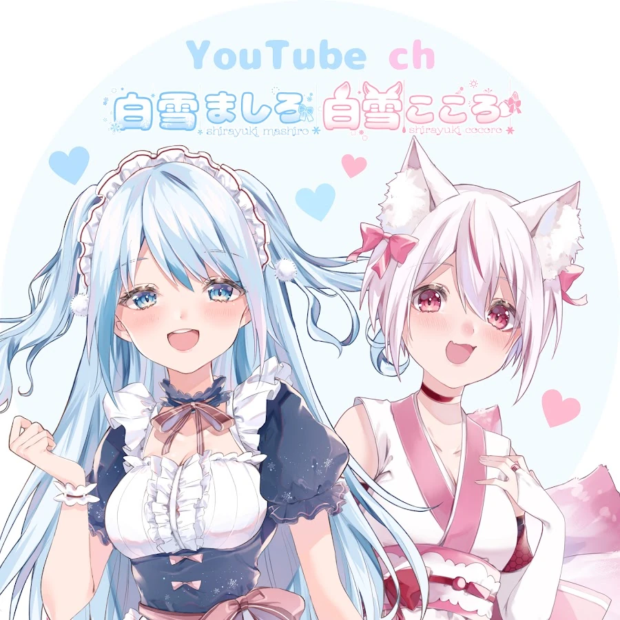 Shirayuki Mashiro & Shirayuki Cocoro