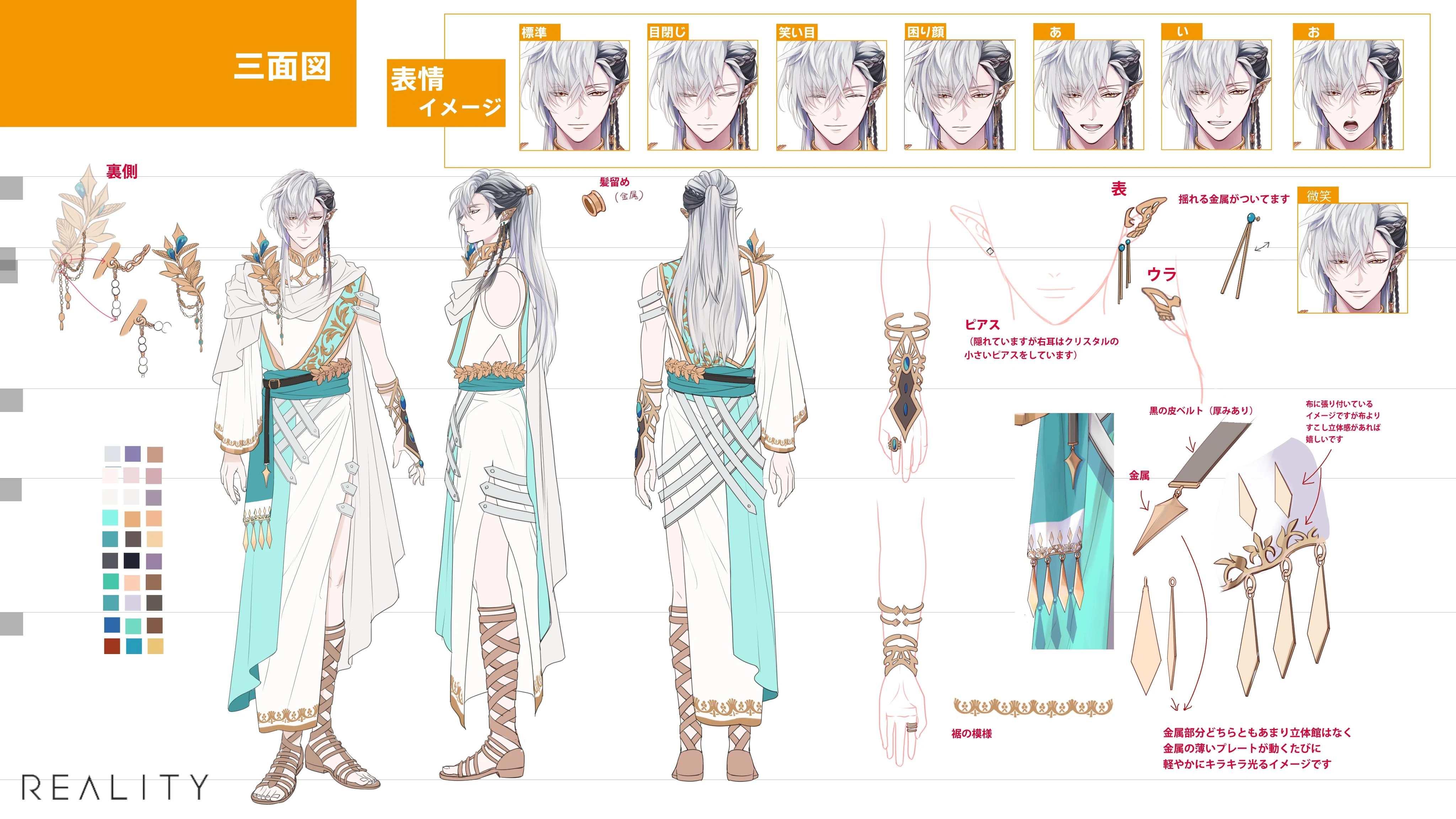 Reference Sheet
