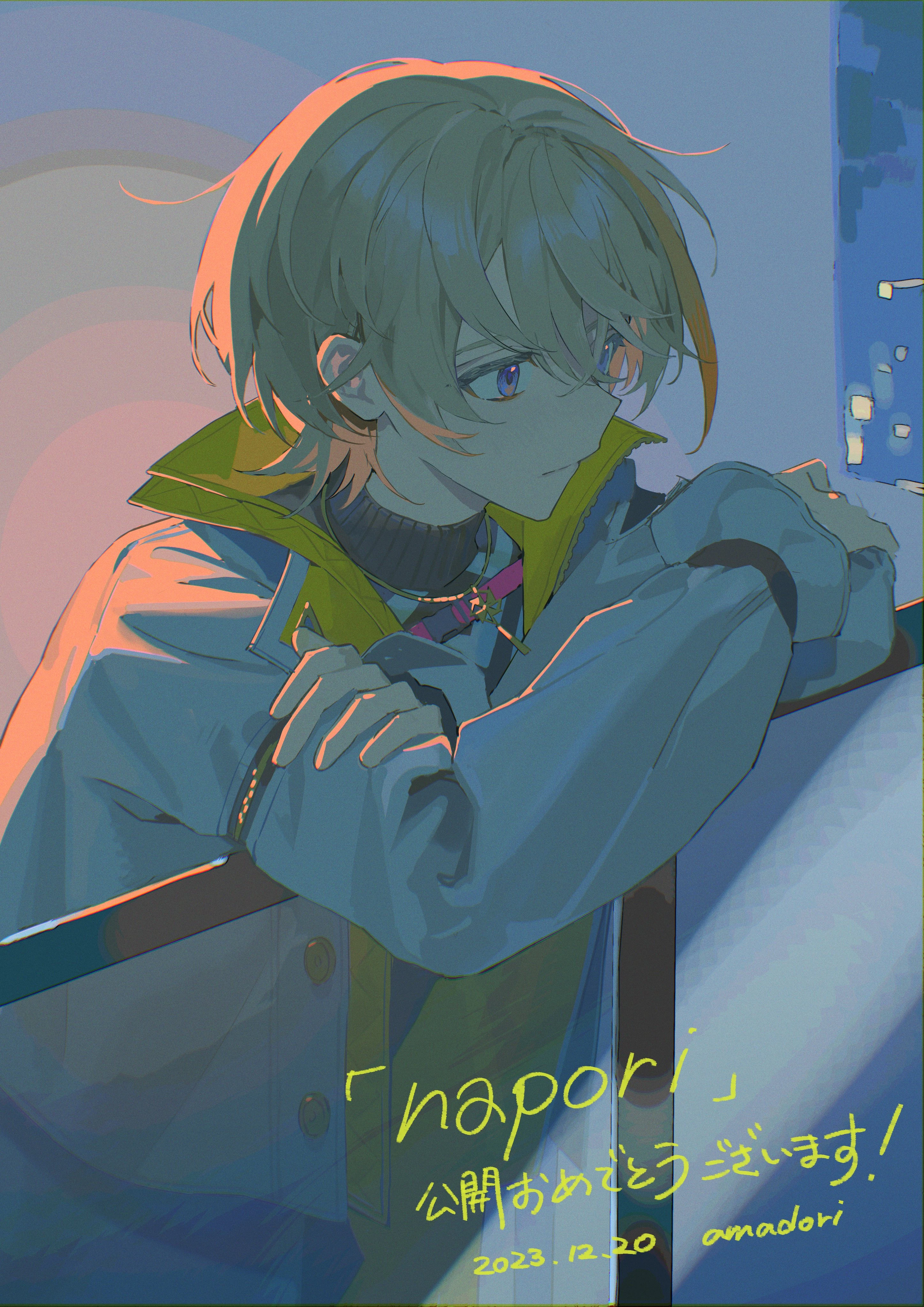 napori Cover Commemorative Illustration<br>by Amadori